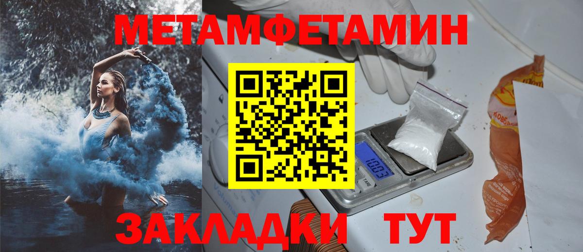 Amphetamine VHQ  Вход с VPN  АМФ  Калач-на-Дону 