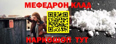 прущий лед Краснознаменск
