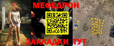 стаф Кумертау