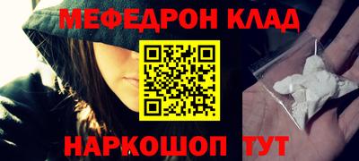 прущий лед Краснознаменск