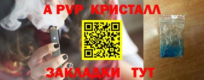 марихуана Краснокаменск