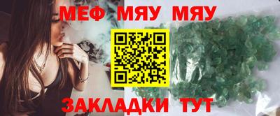 кокаин премиум Краснодар