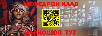 кокаин премиум Краснодар