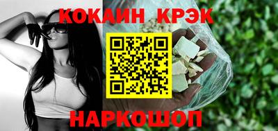 марихуана Краснокаменск