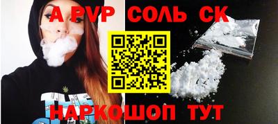 кокаин премиум Краснодар