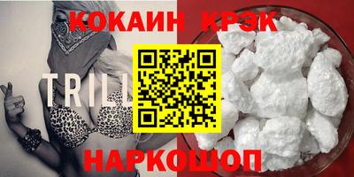 прущий лед Краснознаменск