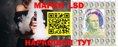 прущий лед Краснознаменск