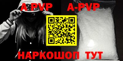 кокаин премиум Краснодар