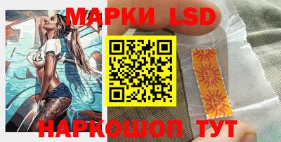 прущий лед Краснознаменск