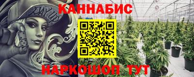 кокаин премиум Краснодар