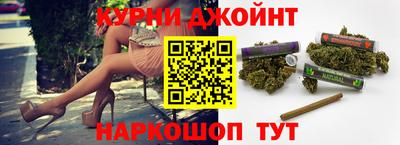 кокаин премиум Краснодар