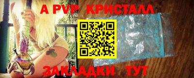 кокаин премиум Краснодар