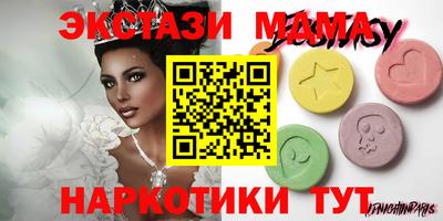 прущий лед Краснознаменск