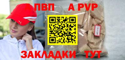 марихуана Краснокаменск