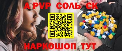 прущий лед Краснознаменск