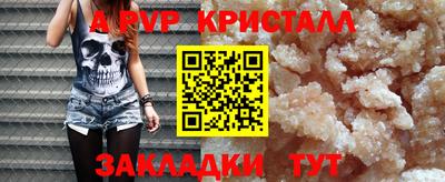 МДМА Кунгур