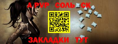 кокаин премиум Краснодар