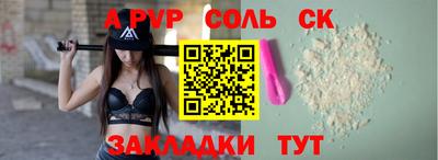 скорость mdpv Кулебаки