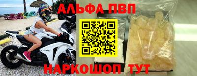 прущий лед Краснознаменск