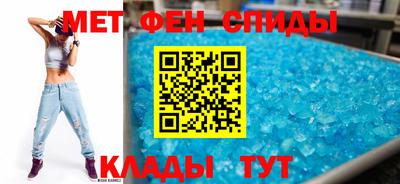 прущий лед Краснознаменск