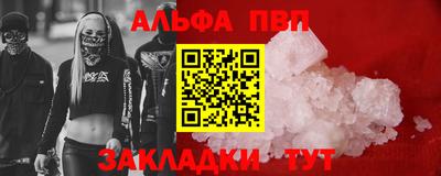 прущий лед Краснознаменск
