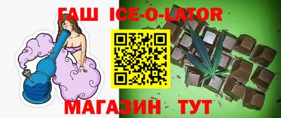 кокаин премиум Краснодар