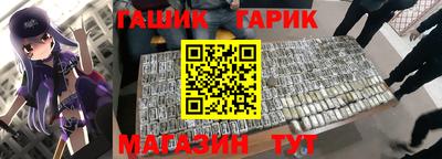 кокаин премиум Краснодар