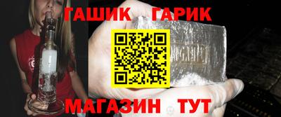 марихуана Краснокаменск