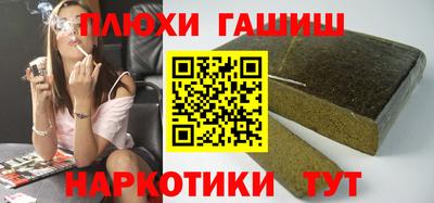 кокаин премиум Краснодар