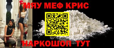 кокаин премиум Краснодар