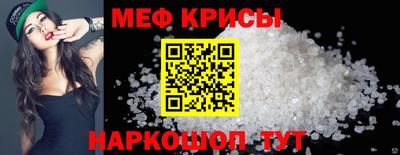 марихуана Краснокаменск