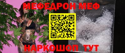 МДМА Кунгур