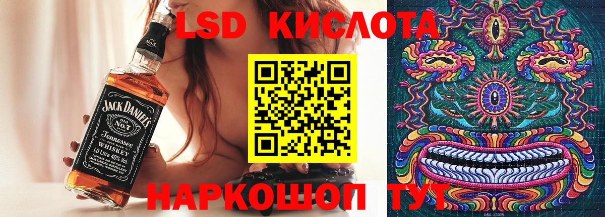 Наркотические марки  Вход с VPN  Калач-на-Дону  Марки N-bome 1,5мг 