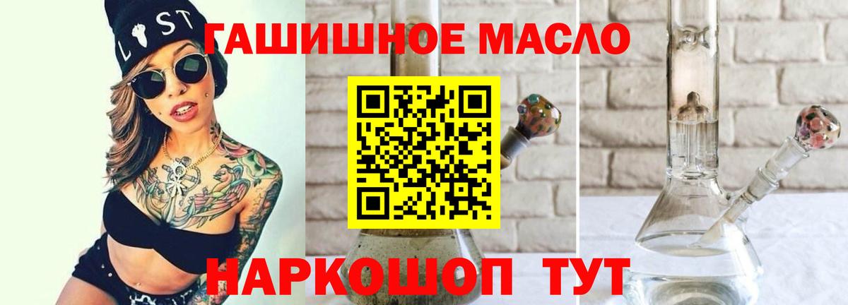 ТГК вейп Калач-на-Дону