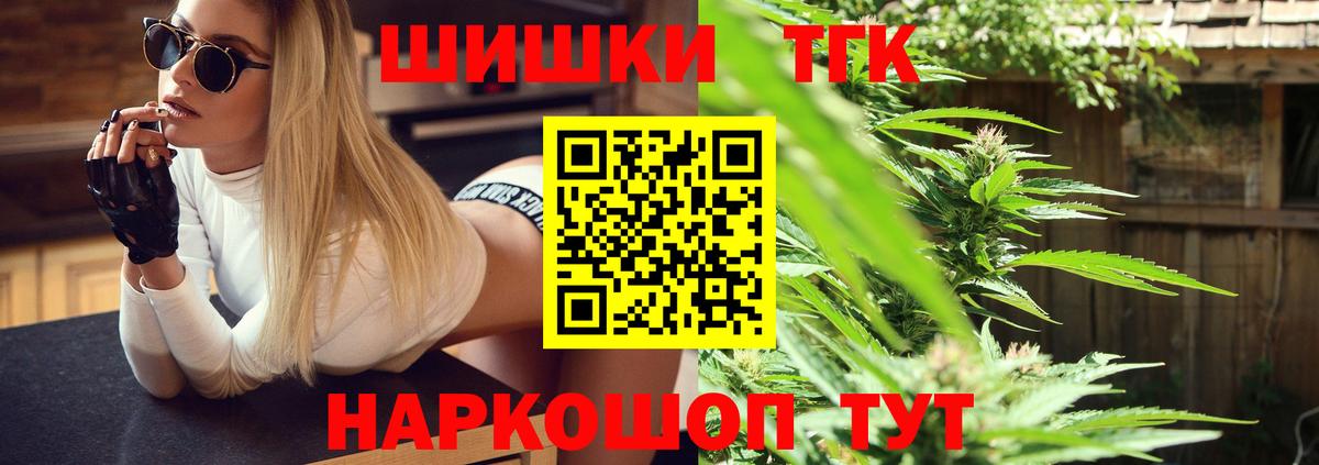 МАРИХУАНА SATIVA & INDICA Калач-на-Дону
