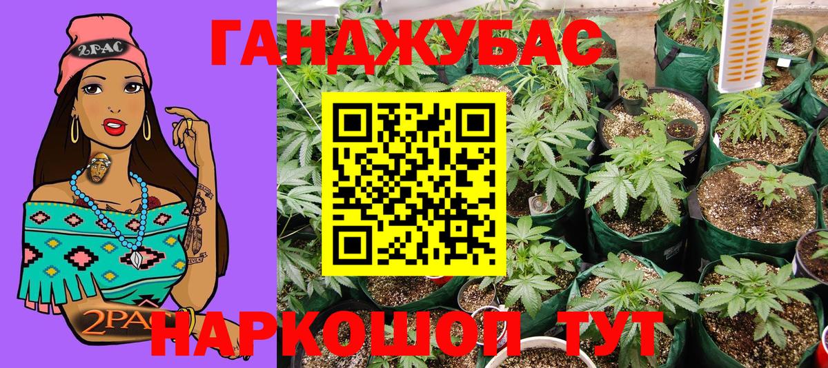 Калач-на-Дону  Бошки Шишки конопля  Канабис LSD WEED  Вход с VPN  МАРИХУАНА LSD WEED  Каннабис Amnesia 